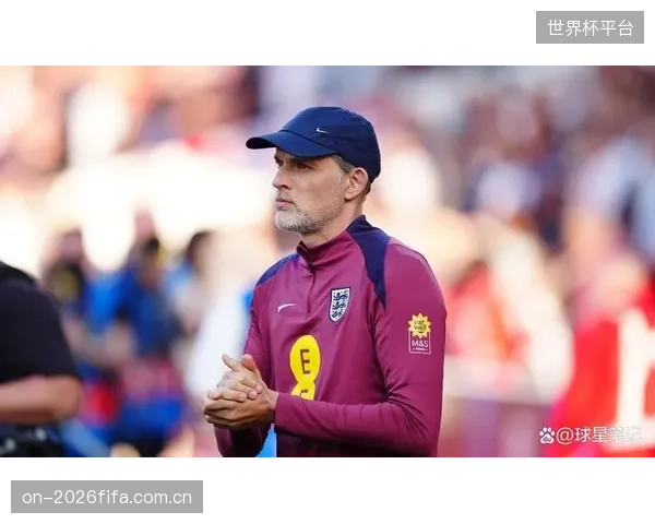 英格兰主帅图赫尔允许国脚在世界杯期间处理转会，但禁止在比赛日前后进行。